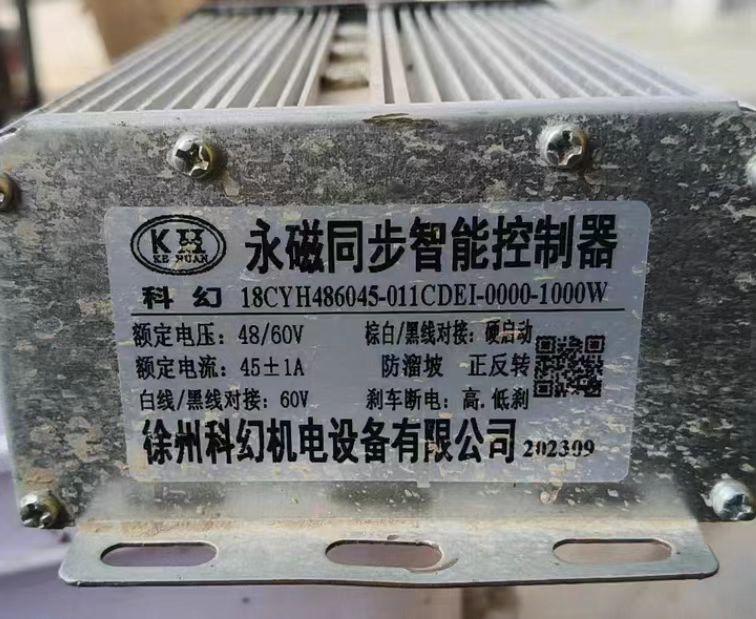 周口地区处理科幻永磁同步控制器