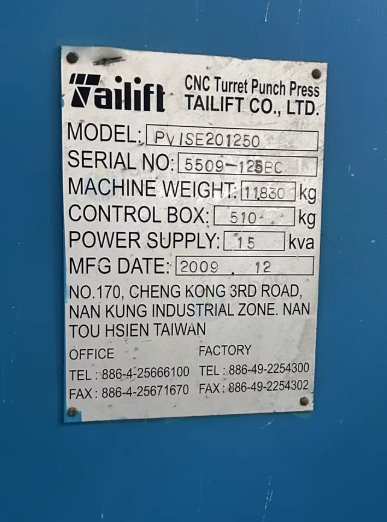 东莞地区处理台励福tailift数控冲床