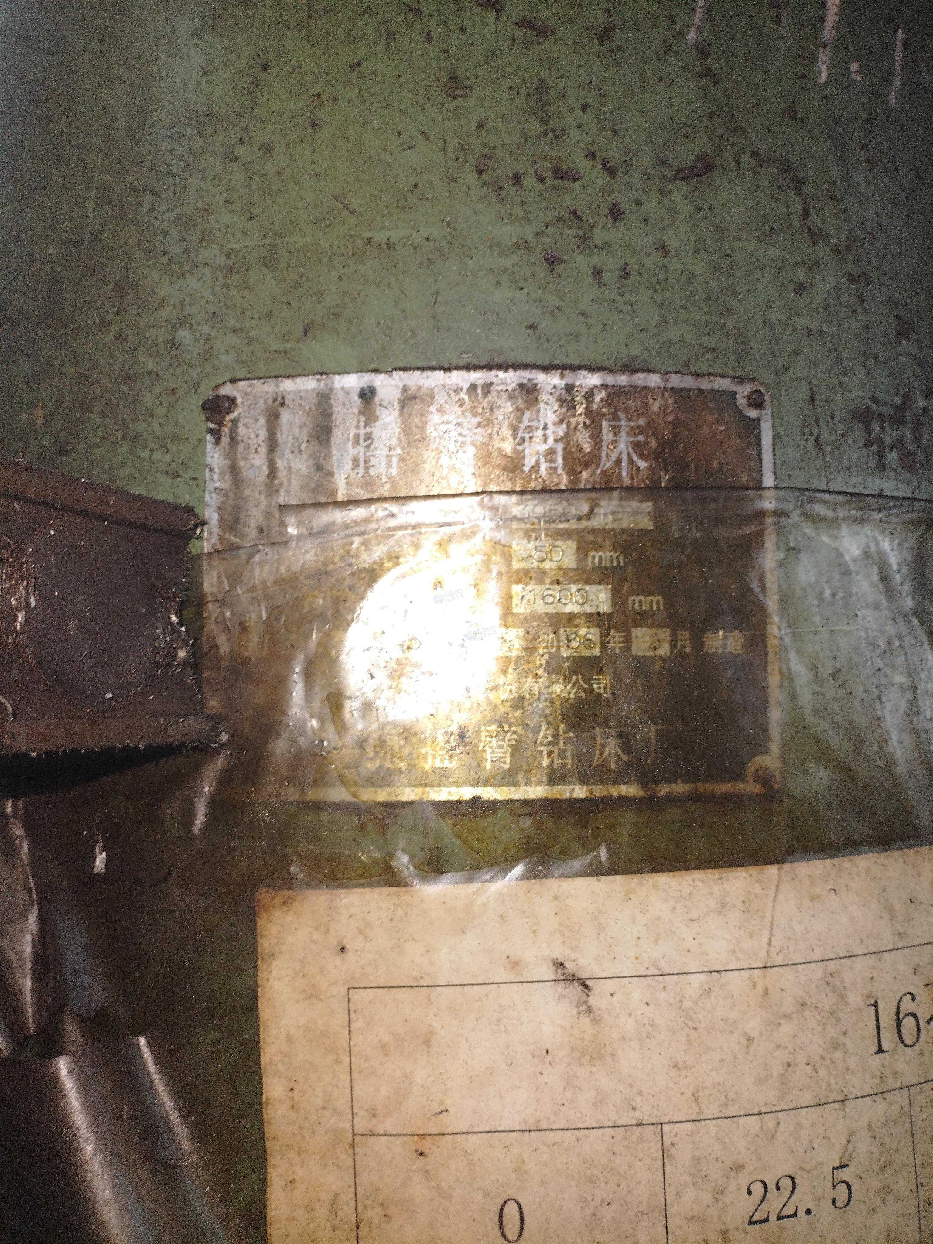 供应：机床设备5台