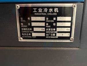 廊坊地区处理工业冷水机
