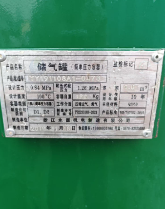 枣庄地区处理37kw螺杆空压机