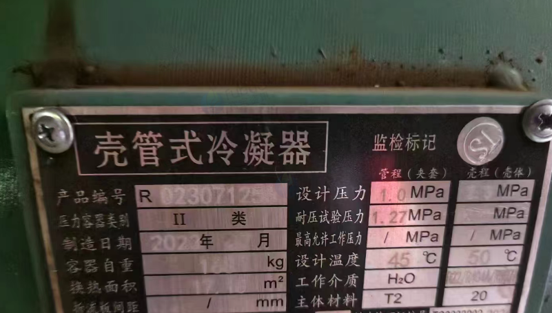 重庆地区处理食品厂设备