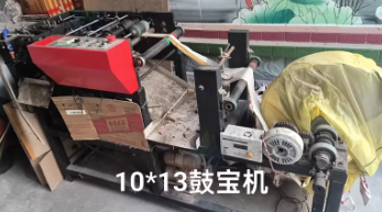 滨州地区处理2台元宝机