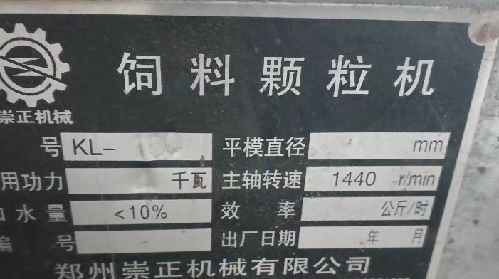 重庆地区自用处理饲料颗粒机