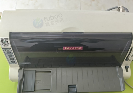 通辽地区处理针式打印机