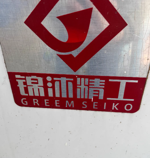 连云港地区工厂处理空气能4台