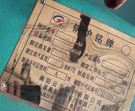 中山地区处理锅炉