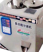 黄山地区处理2台烫膜机、分装机1台