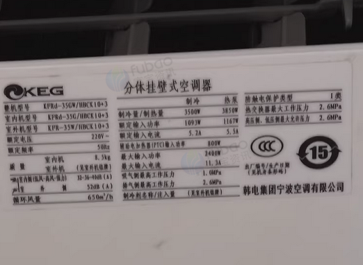 北京地区处理韩电空调两台、格力空调一台