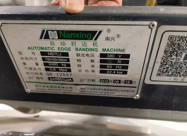 保定地区处理南兴NB7CJ在位封边机