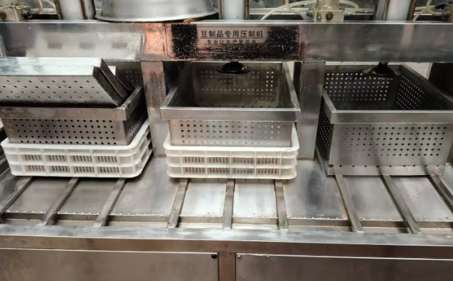 商洛地区自用处理全自动豆腐机