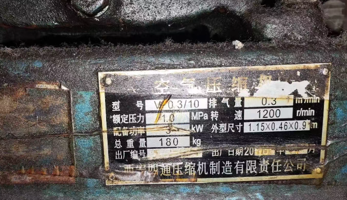 西安地区处理空压泵