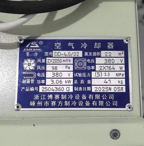 西宁地区处理冷库