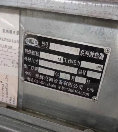 安康地区处理粉丝烘干设备