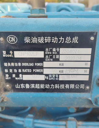 咸宁地区处理256千瓦柴油六缸发动机