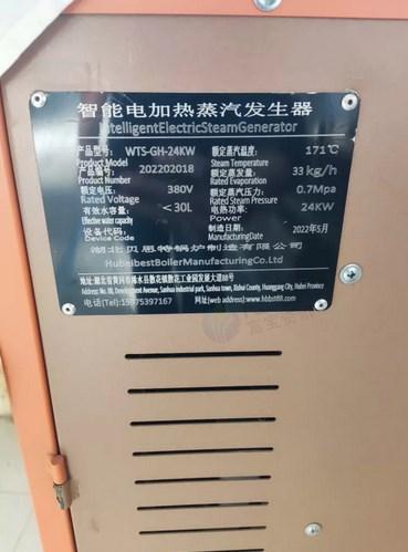 天津地区处理食品厂设备一批