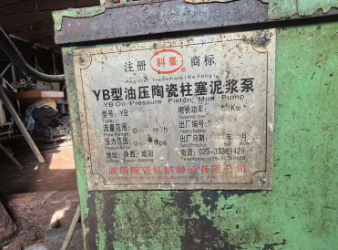 烟台地区处理200陶瓷柱塞泵 京津120平板框压滤机