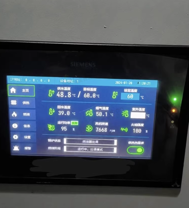 乌鲁木齐地区处理全预混模块炉