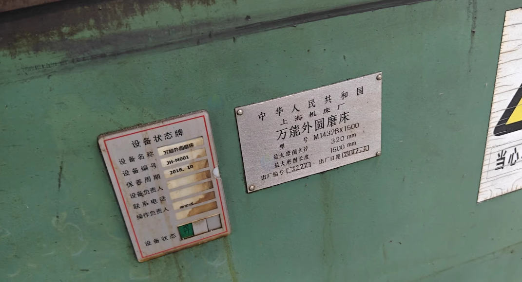 苏州地区工厂处理上海1432B*1500外圆磨床
