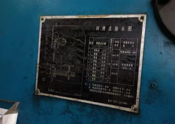 日照地区个人处理125吨液压板料折弯机