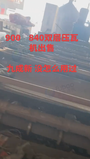 襄阳地区工厂处理双层压瓦机