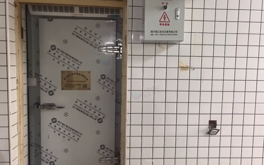 西宁地区处理冷库