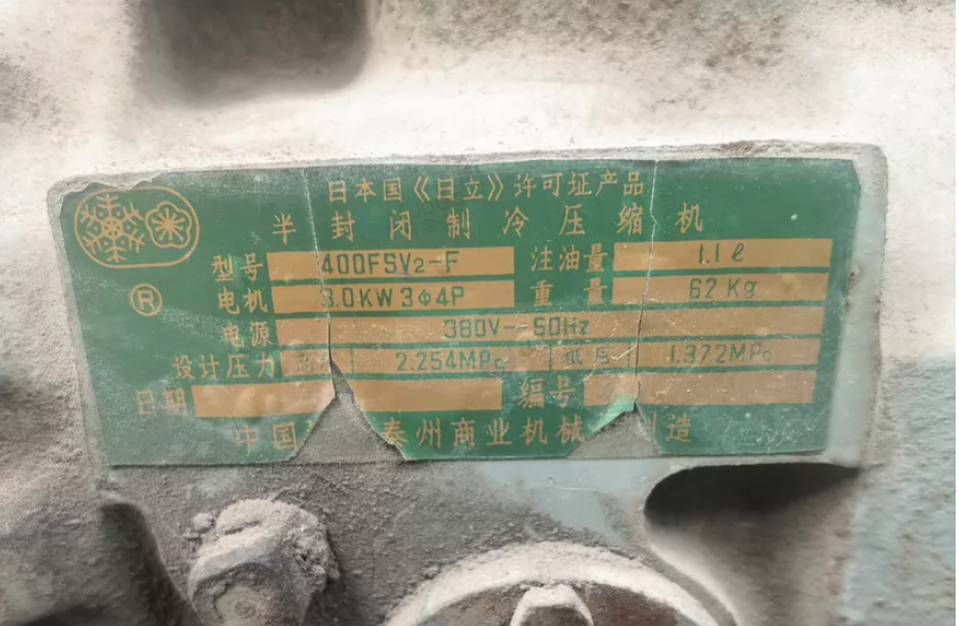 乌鲁木齐地区处理日立半封闭制冷压缩机组