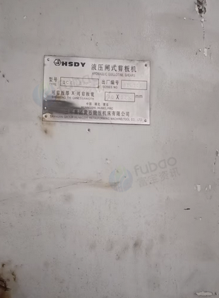 玉林地区处理液压闸式剪板机、200吨冲床、液压剪板机等