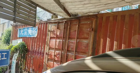 恩施地区处理集装箱