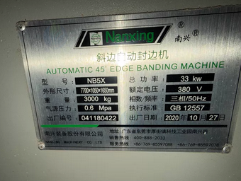 石家庄地区处理南兴NB5X斜边自动封边机