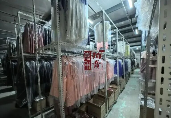 近期大连成品衣、原料、设备拍卖公告