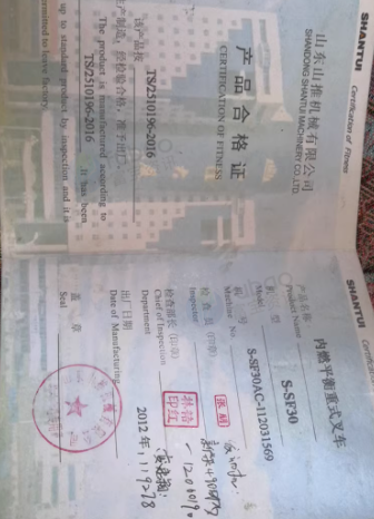 青岛地区因停产处理2台叉车