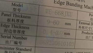 唐山地区处理迪马668封边机