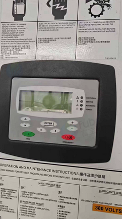 襄阳地区处理2台喷油螺杆空压机