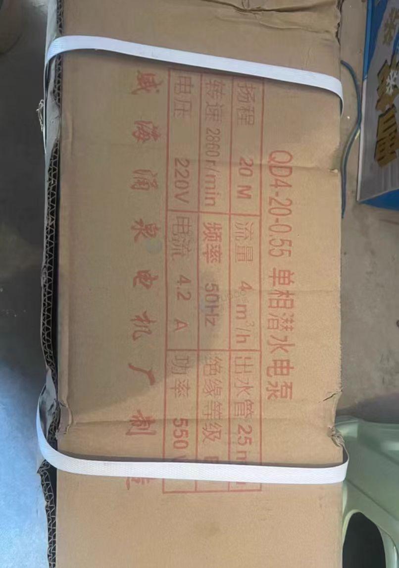 烟台地区处理三台单相潜水泵