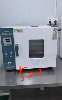 厦门地区工厂处理离心机、烘箱、培养箱、灭菌锅、恒温水浴锅、培养皿