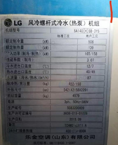 崇左地区处理中央空调