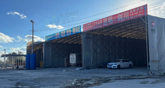 玉溪地区处理2个推拉棚