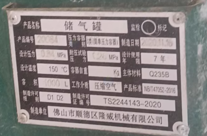 海口地区工厂处理巨风永磁变频螺杆空压机