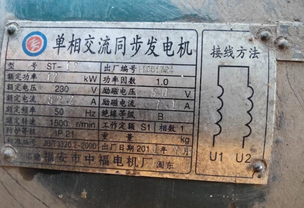 娄底地区处理柴油发电机