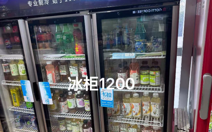 西安地区超市处理杂货柜、冷藏柜、烟草柜、低温柜