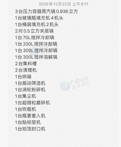 南通地区工厂处理食品厂设备一批