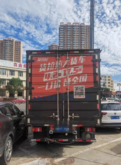 大同地区处理重汽豪沃统帅厢货