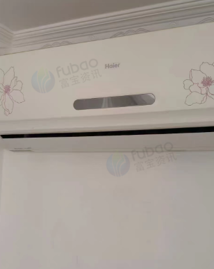 西安地区处理海尔空调