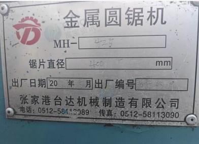 廊坊地区处理台达金属圆锯机