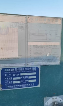 天津地区处理剪板，折弯，冲压