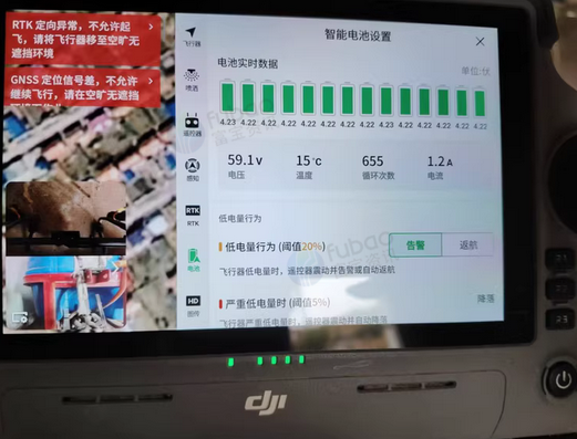 赤峰地区处理大疆T70p全能套