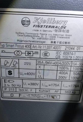 供应：等离子切割机