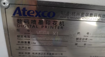 潍坊地区个人处理宏华数码印花机