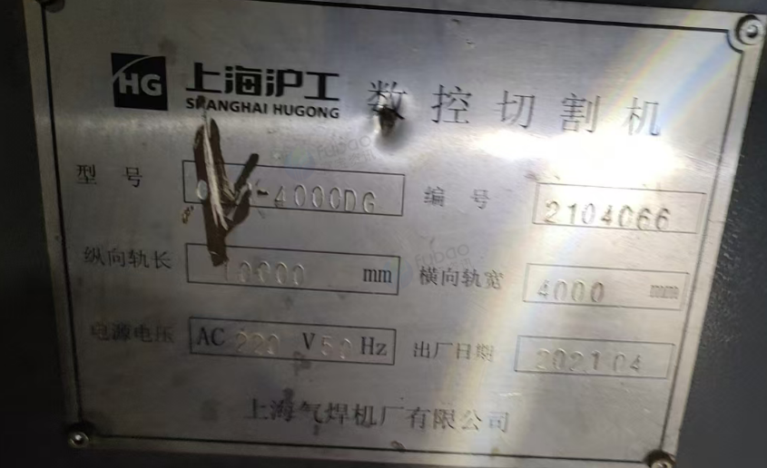 供应：等离子切割机